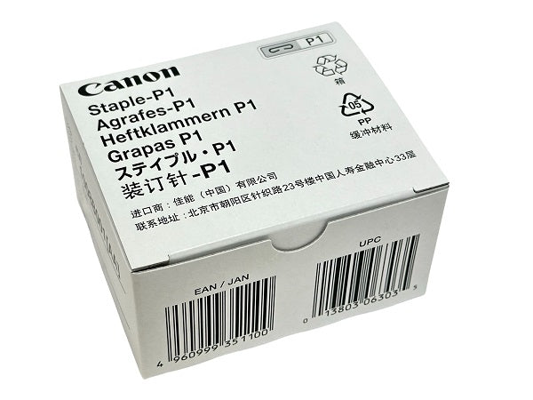 STAPPLE CARTRIDGE P1